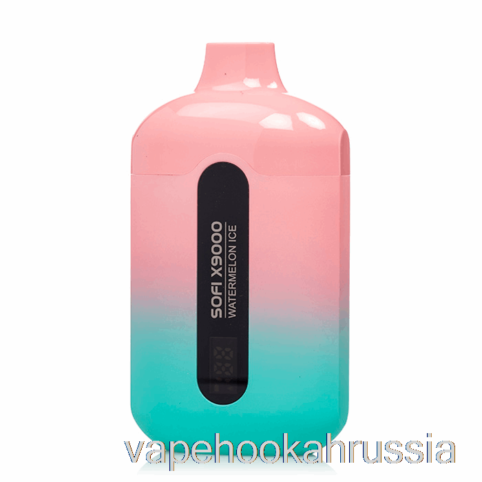 Vape Juice Sofi X9000 Smart Одноразовый арбузный лед